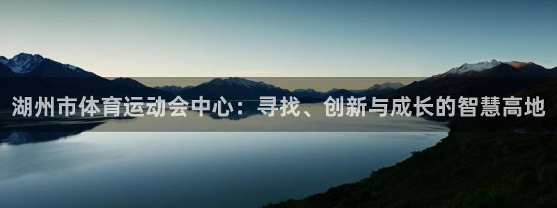 MK体育官方正版app集团E.ON：湖州市体育运动会