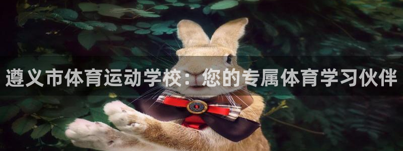 MK体育官网下载联系电话